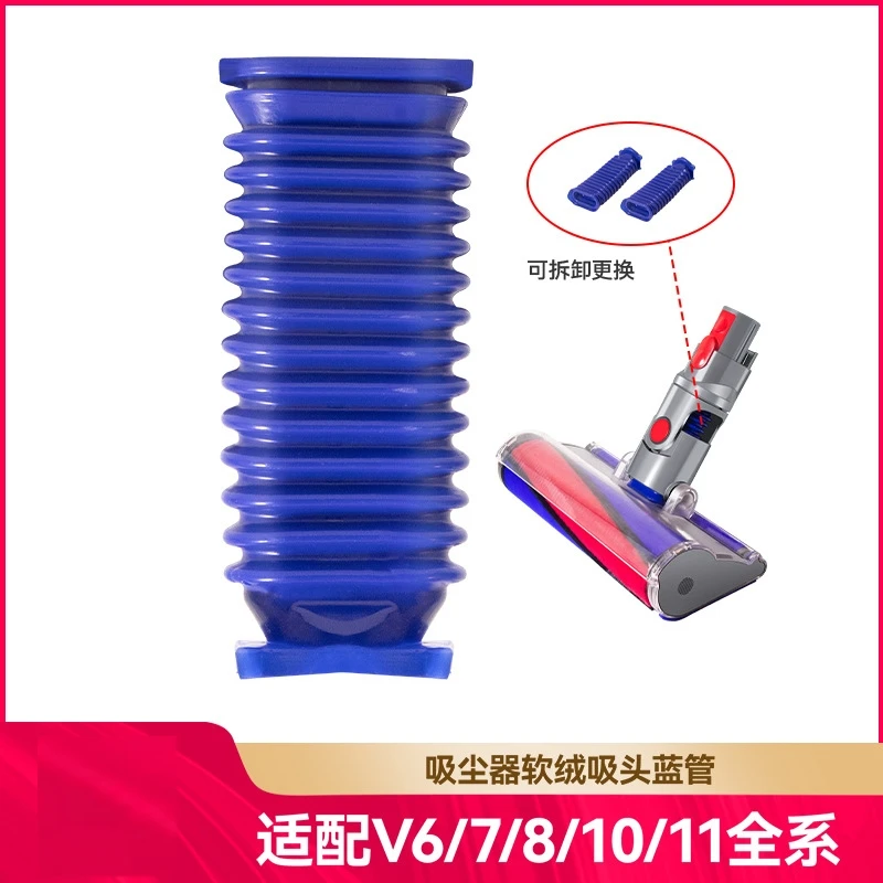 

Аксессуары для пылесосов Dyson V6V7V8V10V11V15, аксессуары для синего шланга