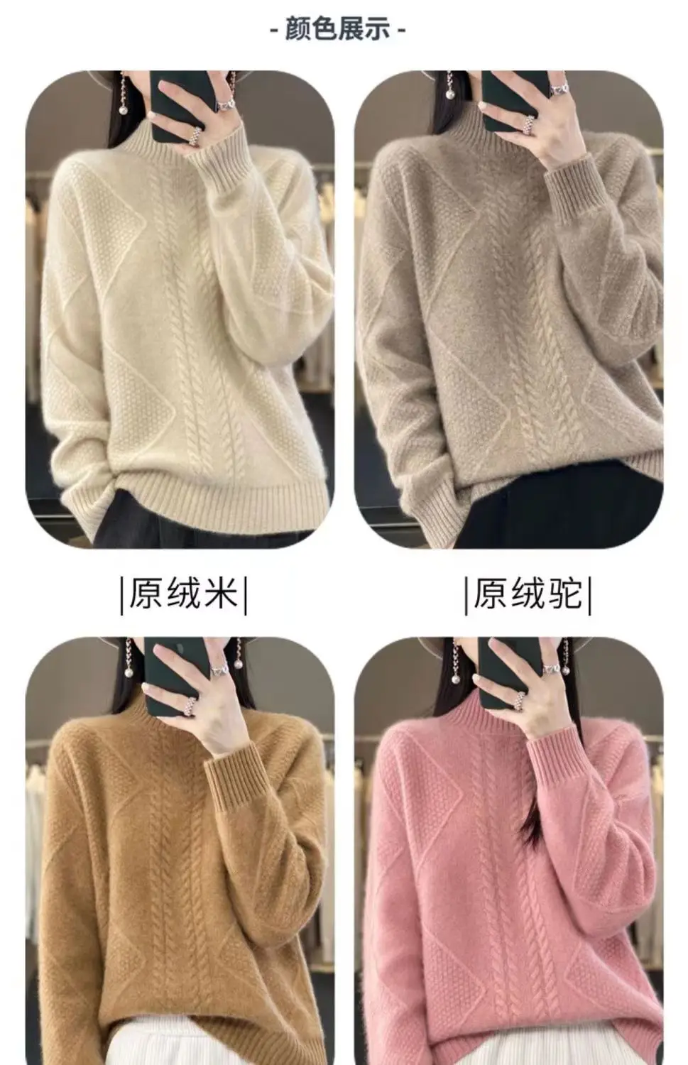 

Women's pullover cashmere sweater Women's autumn and winter long sleeved knitted cashmere sweater Women's top long sleeved sweat