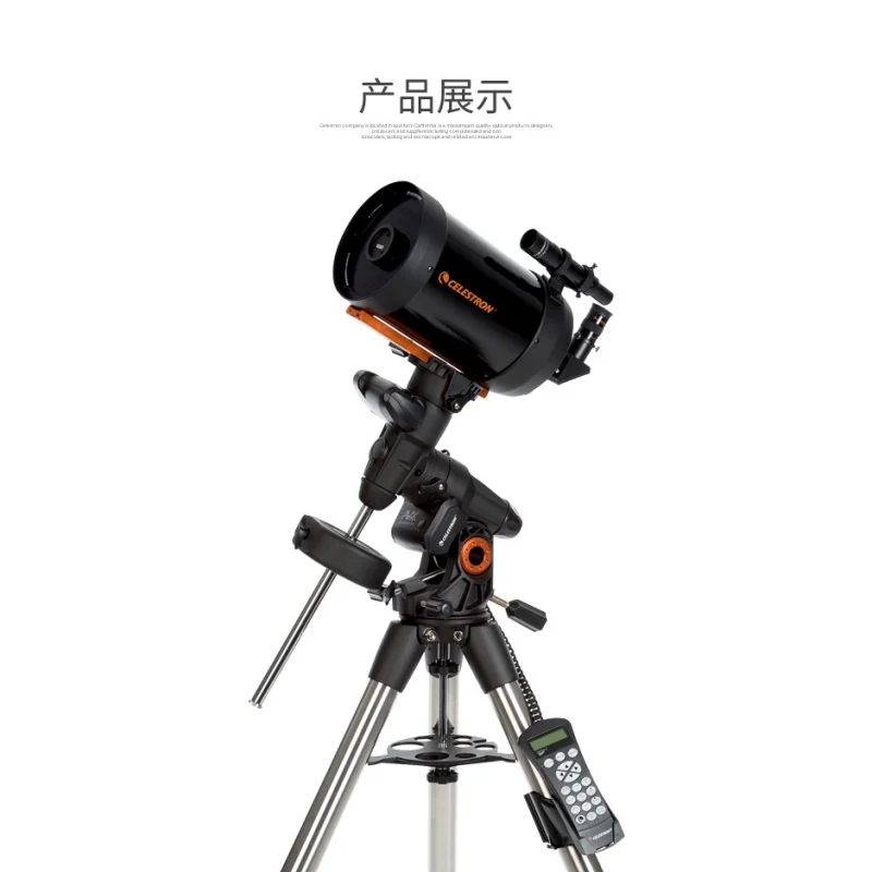 CELESTRON AVX C6 Automatic Star Finding HD high power professional star viewing astrophotography