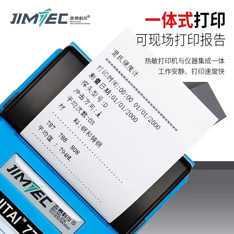 高精度金属硬度試験機,jitai771,jitai776,jitaiai 770