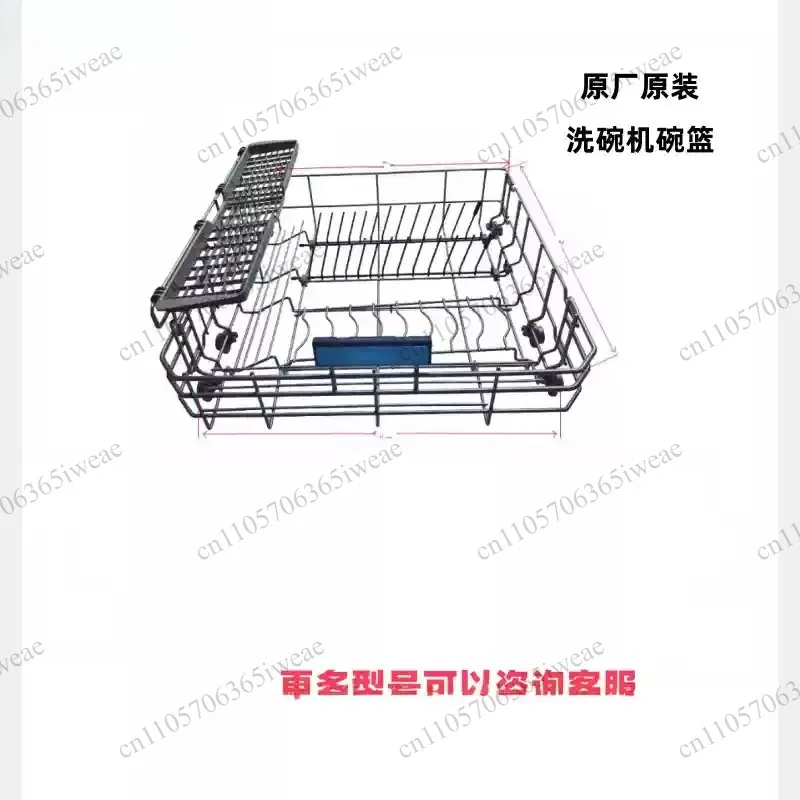 panier-de-rangement-pour-lave-vaisselle-support-pour-baguettes-boite-de-rangement-pour-couverts-bleu-pour-evier-et-armoires-de-cuisine