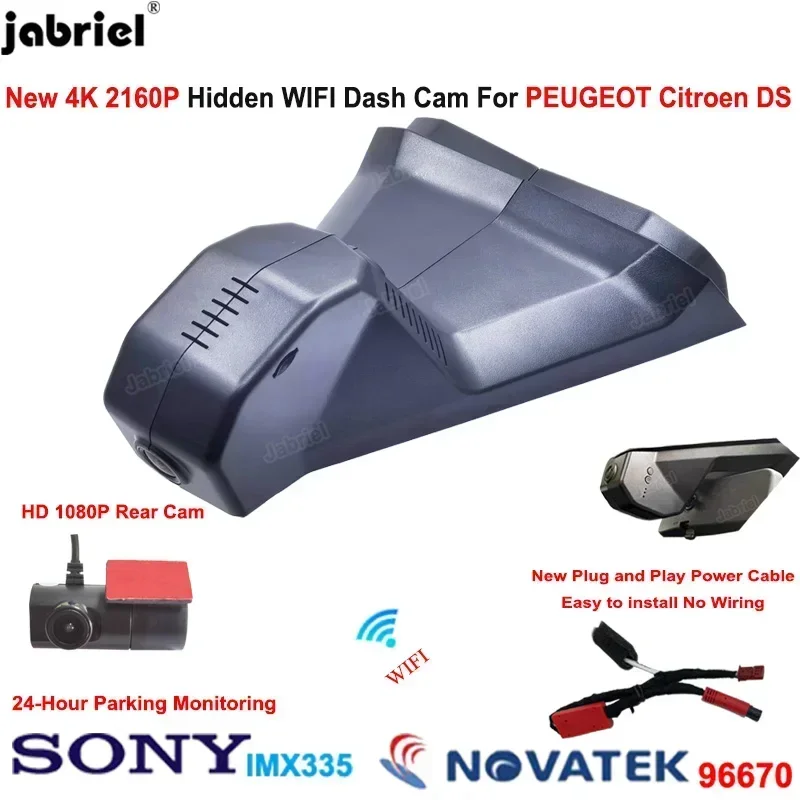 Plug and Play for 4K 2160P Car DVR DashCam Front and Rear for Peugeot 3008 4008 5008 for DS DS4 DS5 DS6 DS7 DS9 Citroen C3 C4 C5