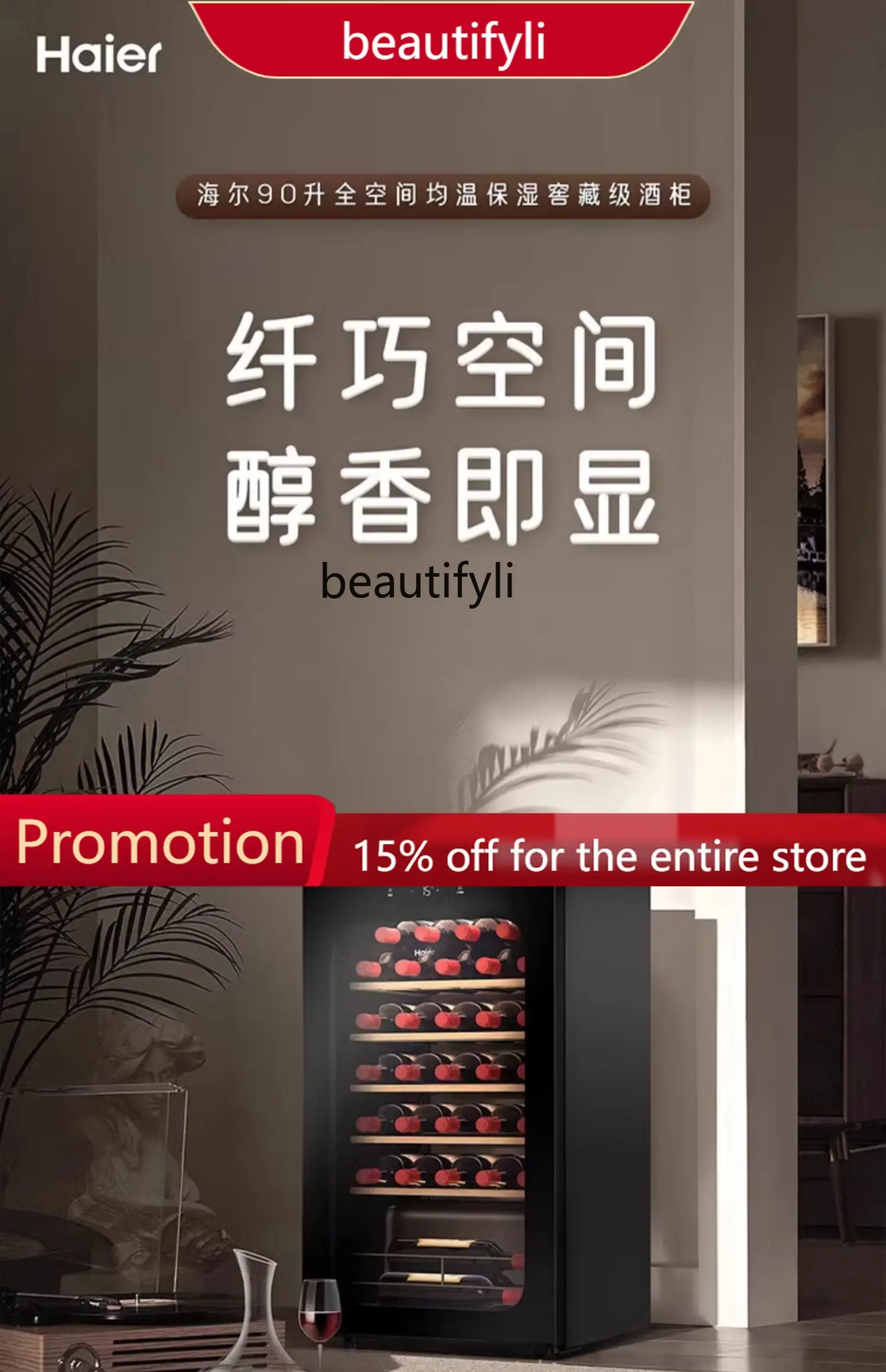 A61 Refrigerated Wi… - image