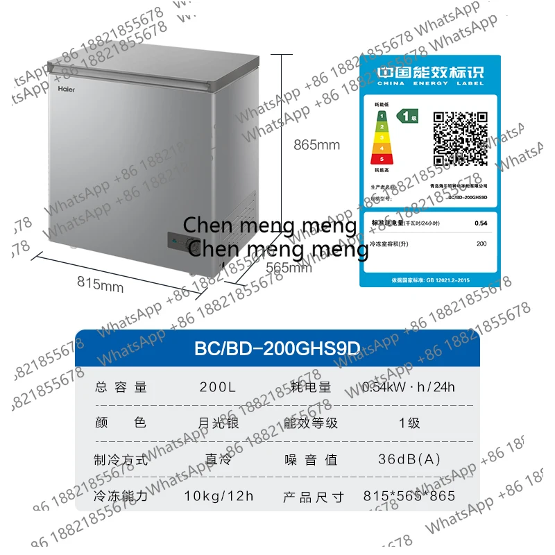 Z189 200 لتر فريزر ثلاجة منزلية تجارية فريزر كفاءة الطاقة من الدرجة الأولى