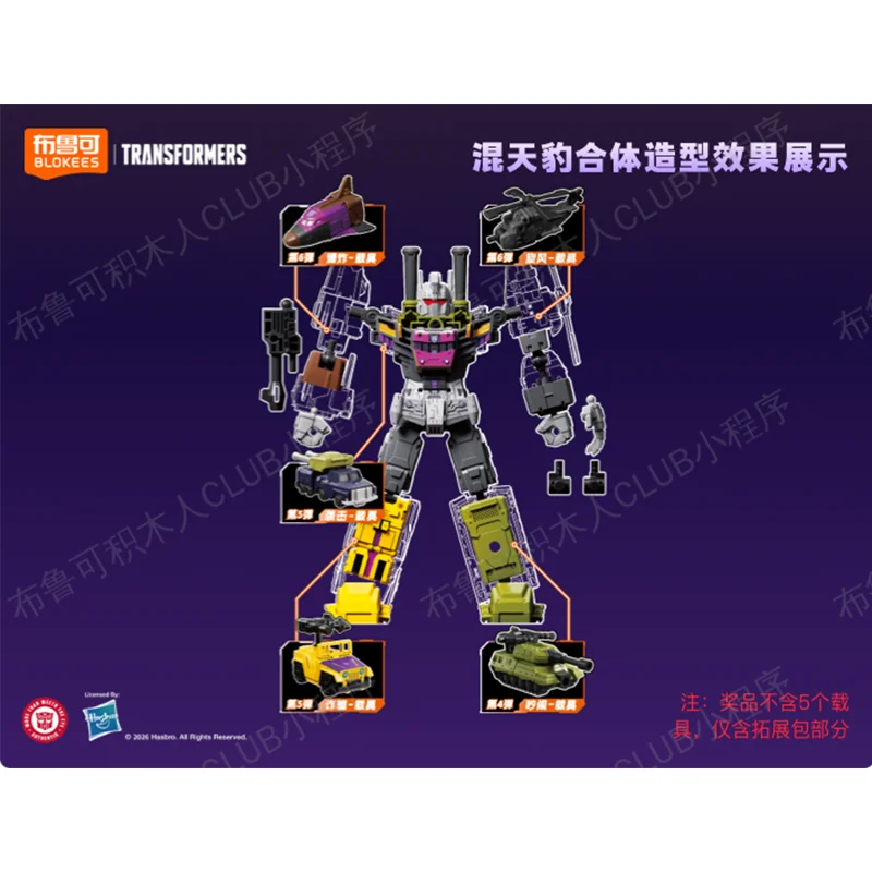 Genuine Blokees Transformers Toy Bruticus Action Figure Expansion Package Combaticons Model Assembled Movable Gift