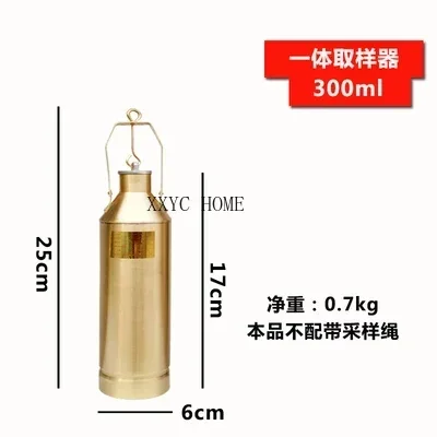 1000/500/300ml Copper Sampling Barrel Bottom Sampler Stainless Steel Sampler Petrochemical Oil Oil Sample Sampling Barrel Water