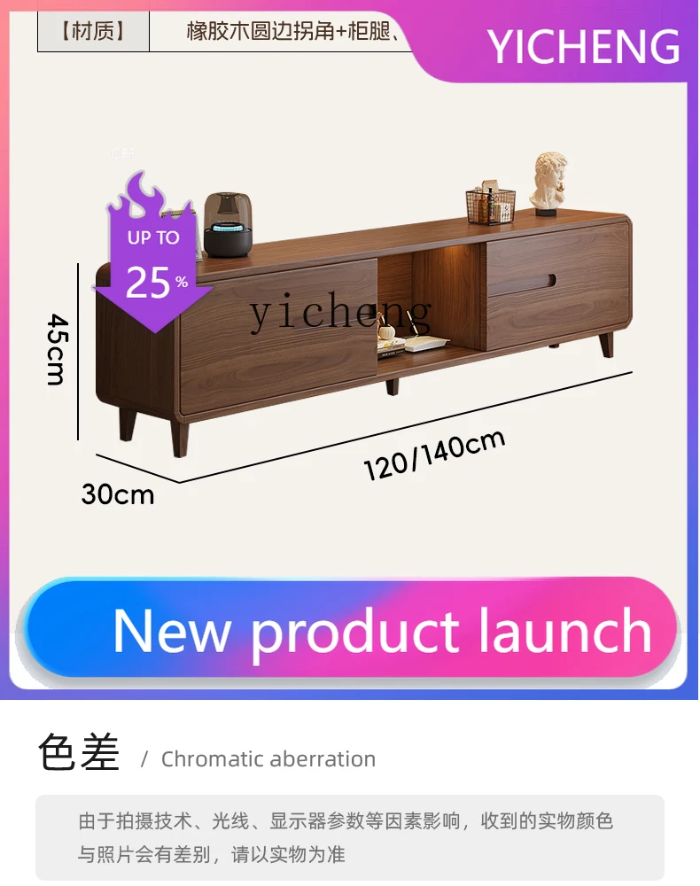 

LYY TV Living Room Storage Cabinet Small Apartment Integrated Extendable Coffee Table TV Cabinet Set