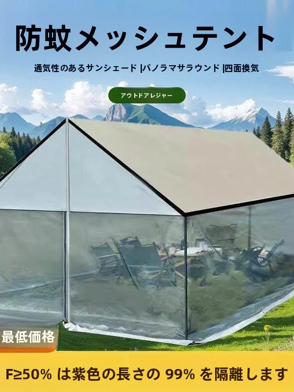 carpa-para-acampar-al-aire-libre-sombrilla-a-prueba-de-mosquitos-carpa-para-picnic-equipo-de-viaje-carpa-de-doble-capa-equipo-de-acampada-de-instalacion-rapida