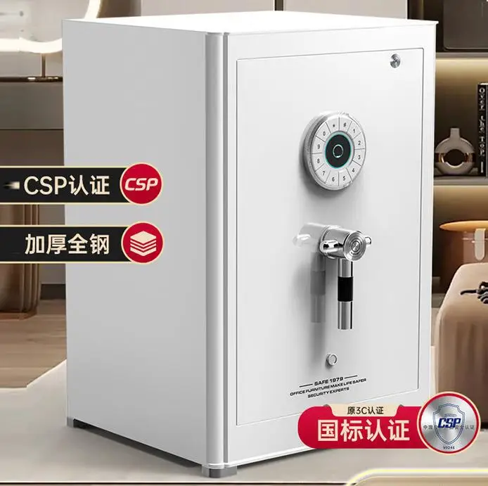 #Home safe Electronic password Fingerprint Hotel office Wall anti-theft alarm Small and medium WiFi safe