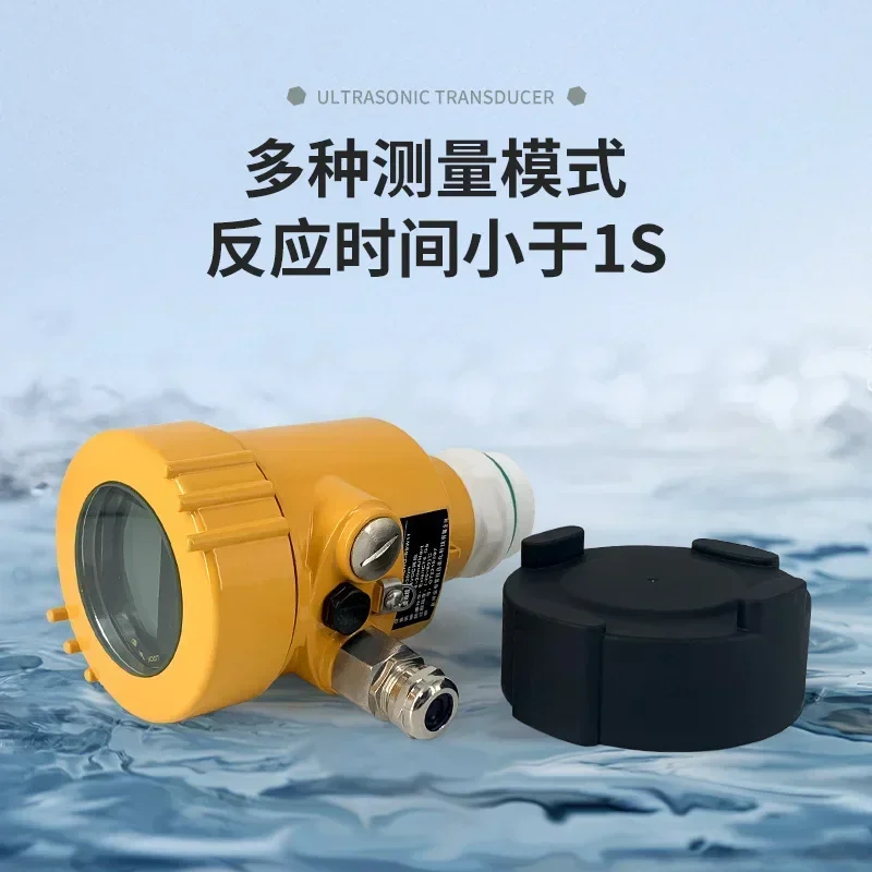 Bestselling 80G high-frequency radar level gauge 70 meters long range high-precision radar level gauge manufacturer direct sales