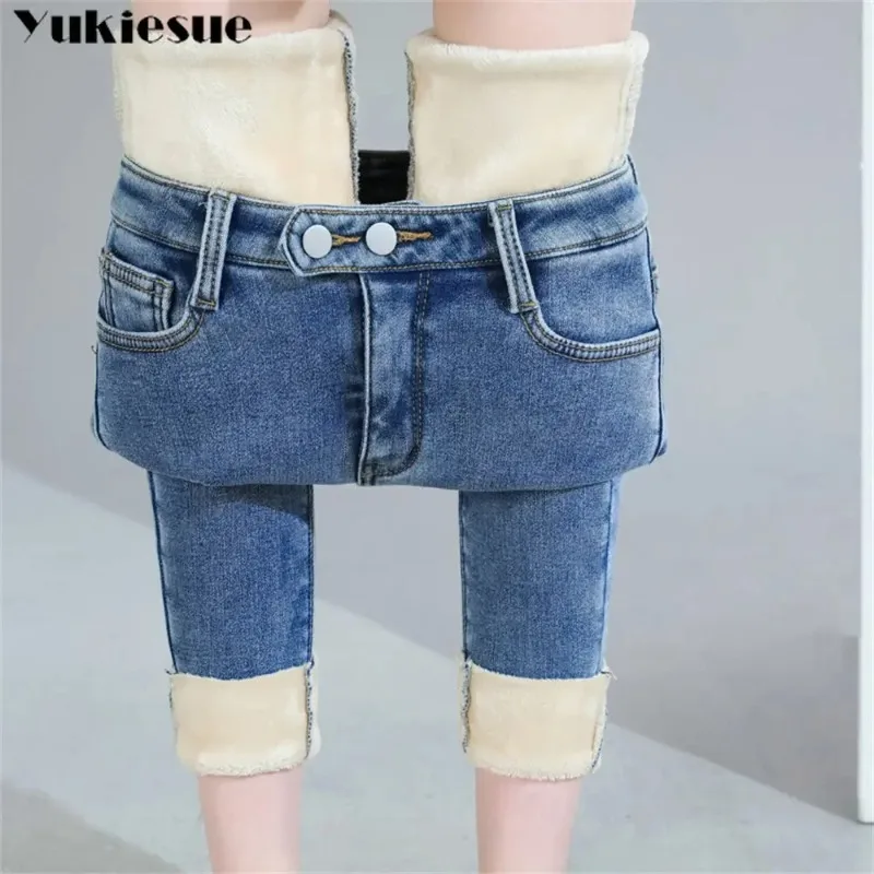 2025 Winter Korean Denim Skinny Stretch Thickening Warm Velvet Jeans High Waist Street Fashion Casual Vintage Female Pants Jeans