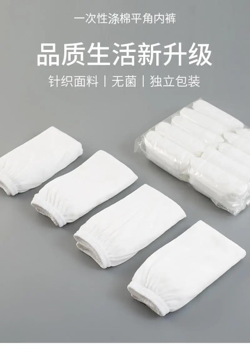 20Pcs/pack Men Disposable Underpants for Outdoor Business Travel Polyester Cotton Sterile Portable No-Clean Underpants