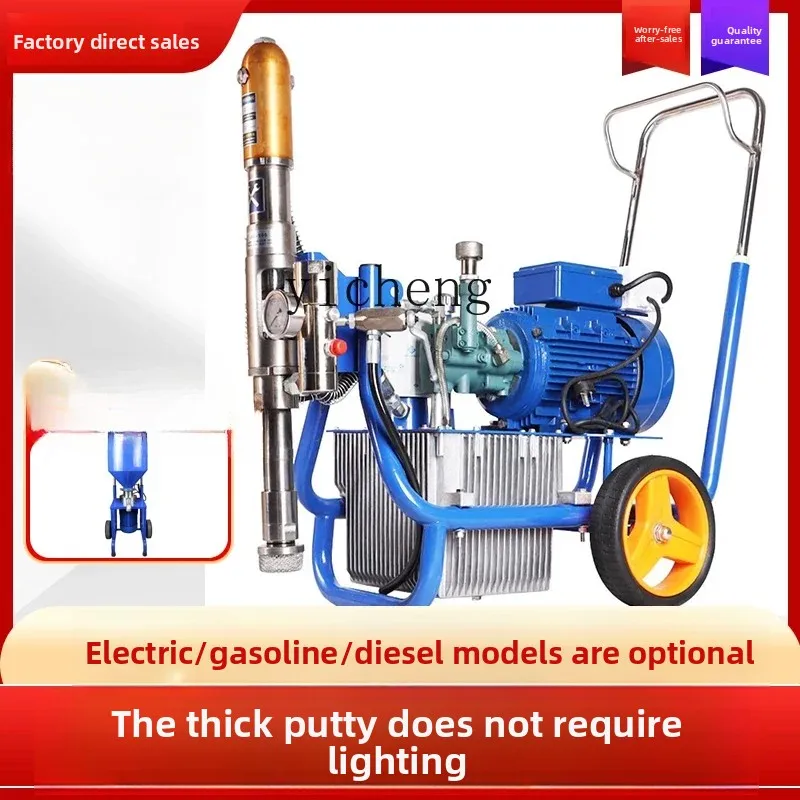 

TQH Putty Sprayer Polyurethane Waterproof Paint High Pressure Putty Powder Latex Paint Paint Asphalt Electric Sprayer