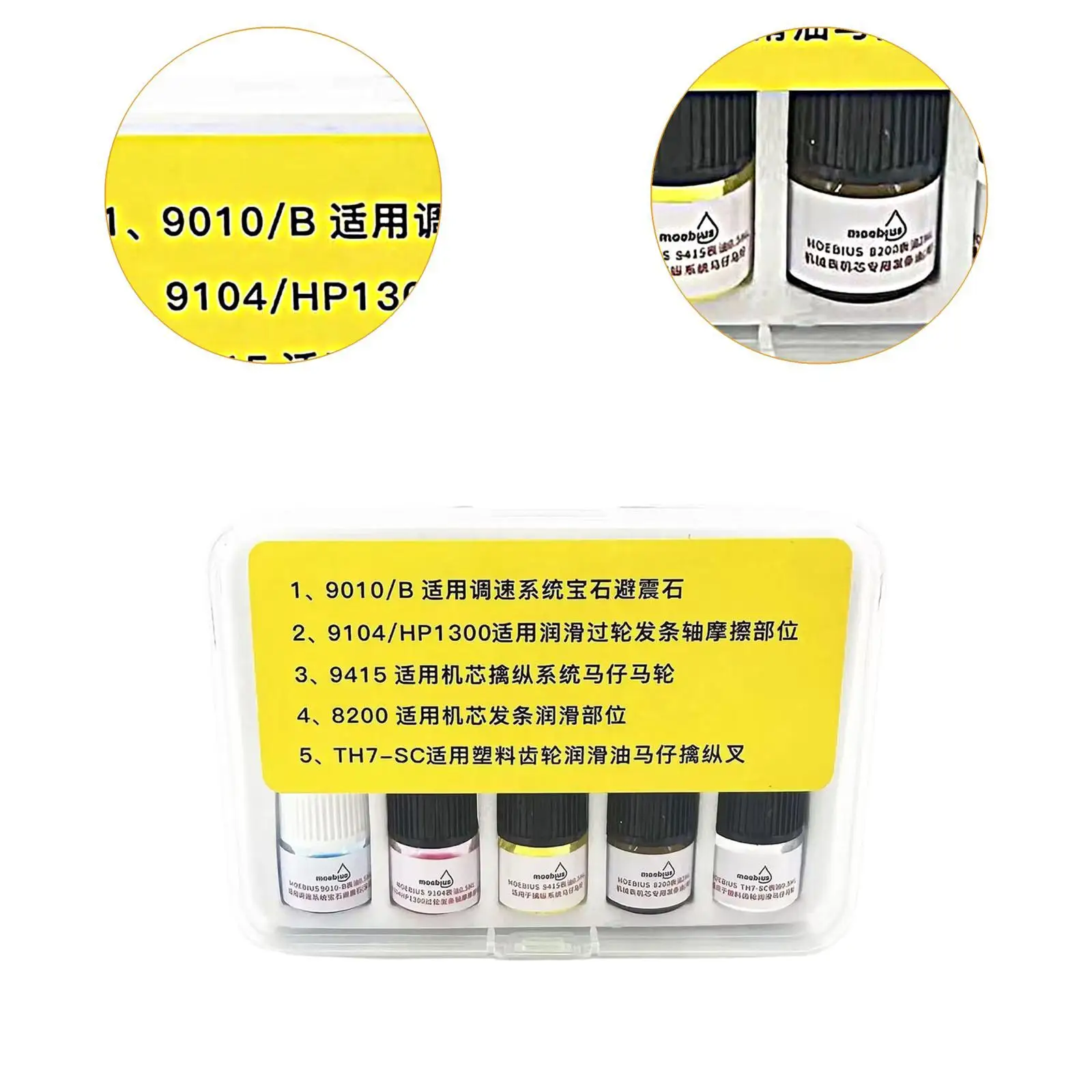 5x ملحقات إصلاح الزيت الاصطناعية للساعة أدوات صيانة تزييت العتاد