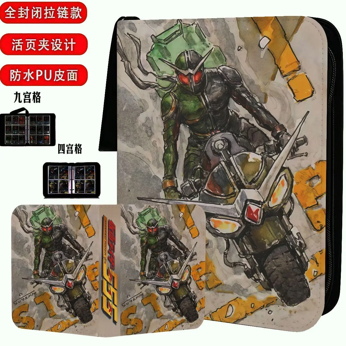 Waterproof Kamen Rider 55th Anniversary Card Album 4/9 Pocket Trading Card Binder Zipper Card Storage Folder for Collectors