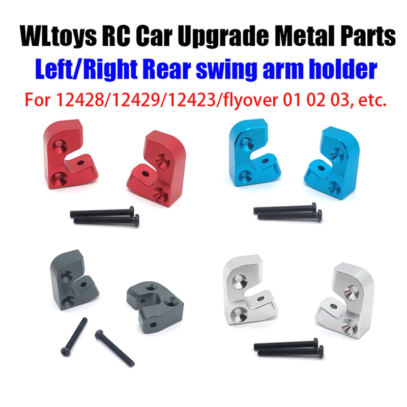 WLtoys 1:12 Remote Control Vehicle Parts 12428 12429 Flying Over Metal Upgrading Parts Left And Right Rear Swing Arm Fixings（16）