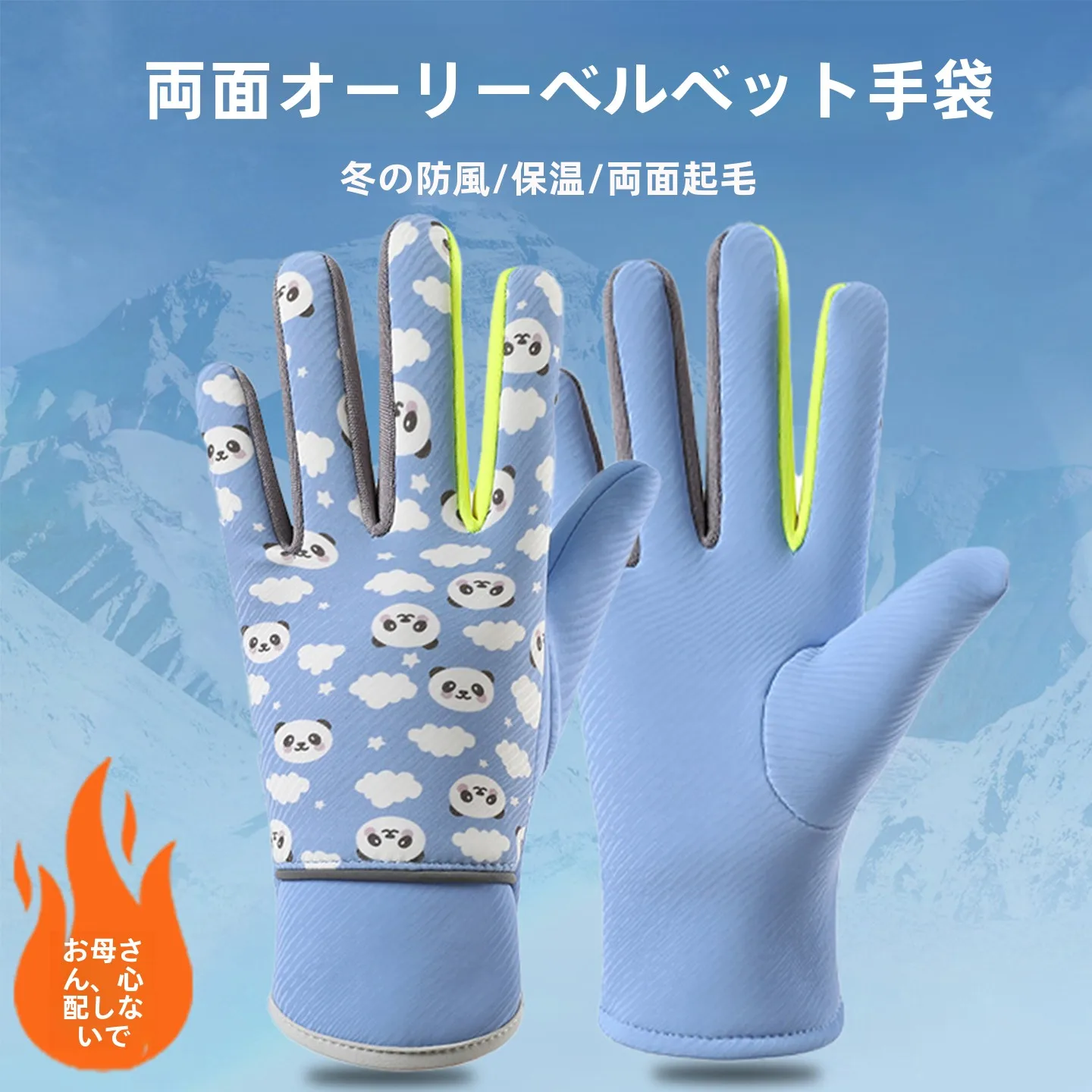 luvas-infantis-thiened-fce-para-brincadeiras-na-neve-ciclismo-preservacao-do-calor-em-atividades-ao-ar-livre-e-esportes-de-inverno