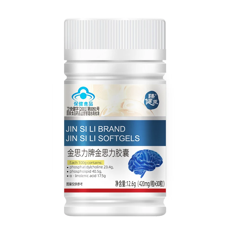 Suplementos de fosfolípido de soja Nutrition para niños y adultos, cápsulas de aceite de Perilla, 30 píldoras