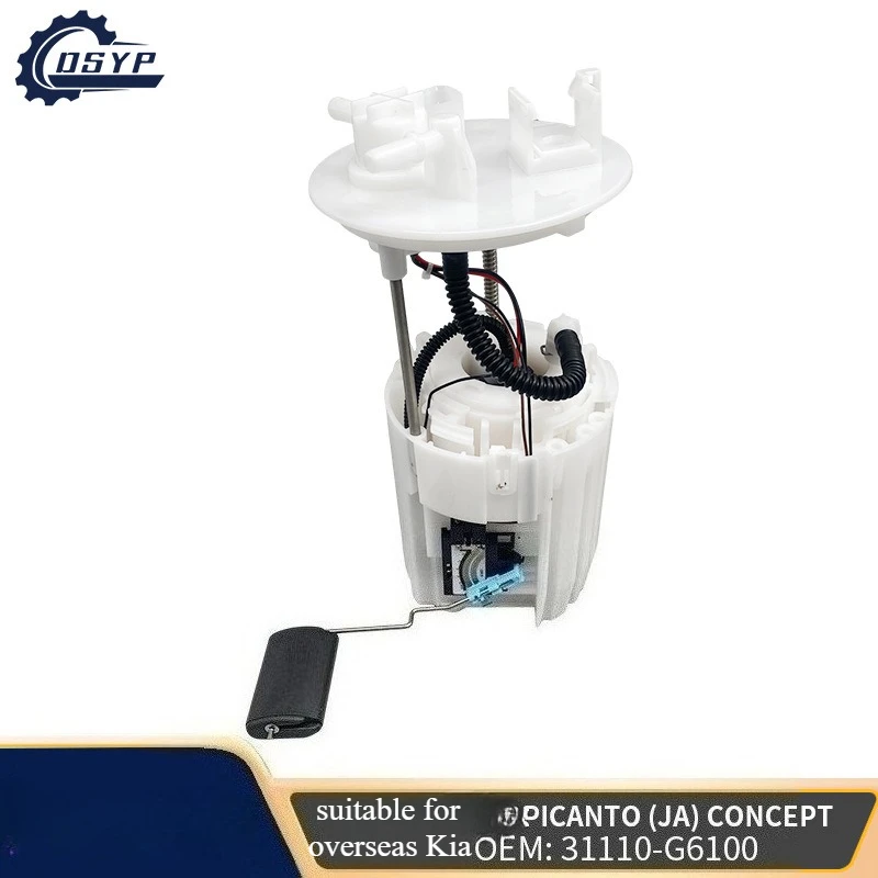 

Suitable for the overseas Kia PICANTO 31110-G6100 fuel pump assembly