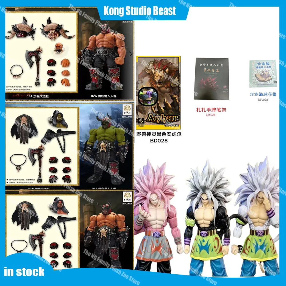 Beast Deities Kong Studios Bd027 028 029 Son Goku Anime Figuirne Action Figure Statue Collection Model Kid Gift Toy