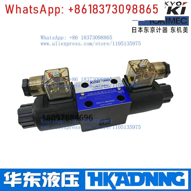 

DG4V-3-2C/6C/2N/8C/3C TOKIMEC Solenoid Valve DG4V-5-2A-U-H-100