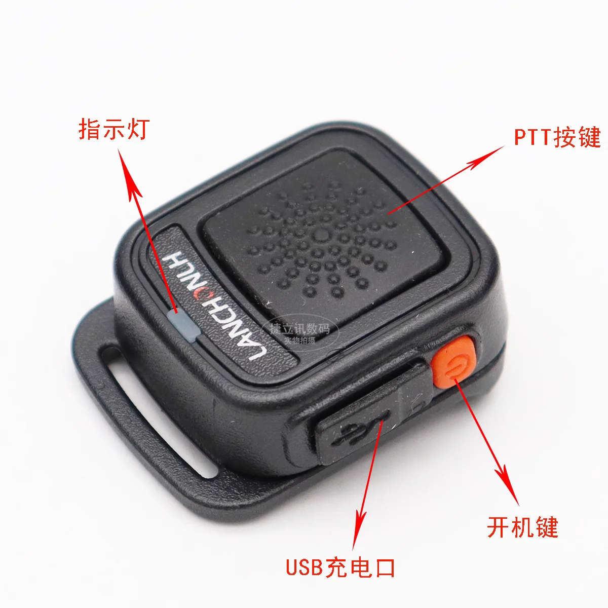 LianChang-walkie-talkie POA68 con anillo inalámbrico, transmisor Bluetooth, accesorio de Radio para HG-UV78, HG-UV79, HG-D1000