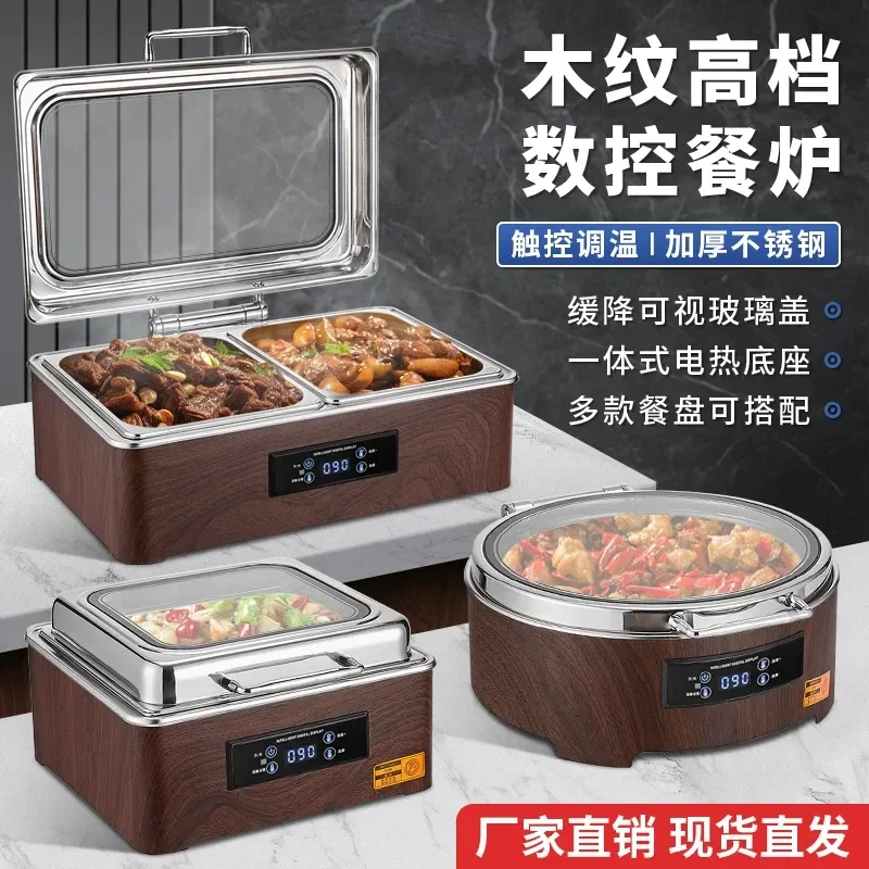 High Grade Wood Grain Electric Buffet Warmer Stainless Steel Food Display Heater for Hotel Breakfast Hot Vegetable Serving