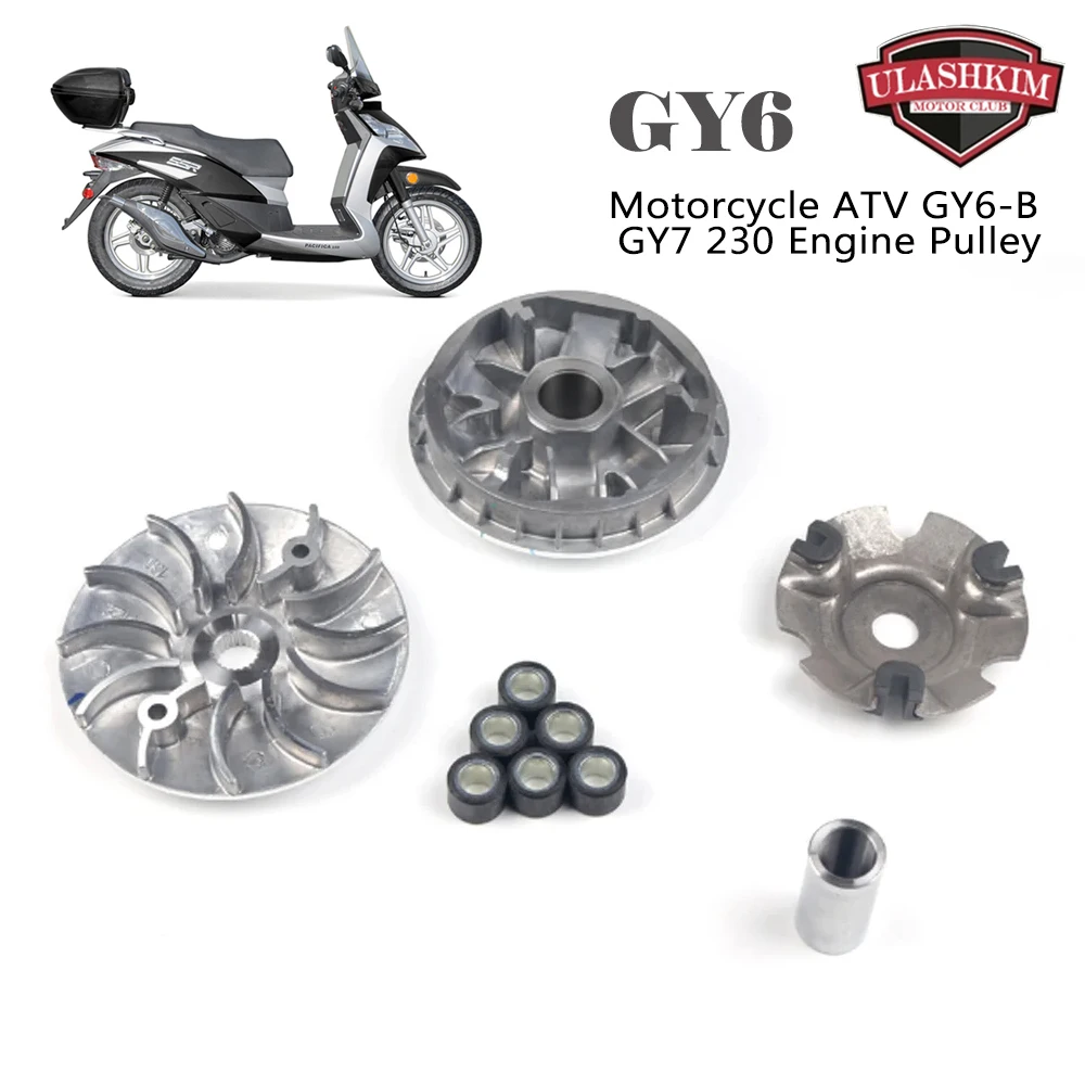 

Pulley Motorcycle ATV Parts GY6-B GY7 230 Engine Transmission Pulley Disc Rear Belt Disc Throwing Block Clutch Variator
