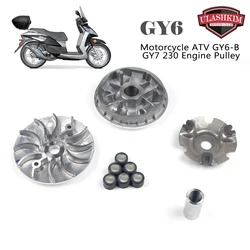 Pulley Motorcycle ATV Parts GY6-B GY7 230 Engine Transmission Pulley Disc Rear Belt Disc Throwing Block Clutch Variator