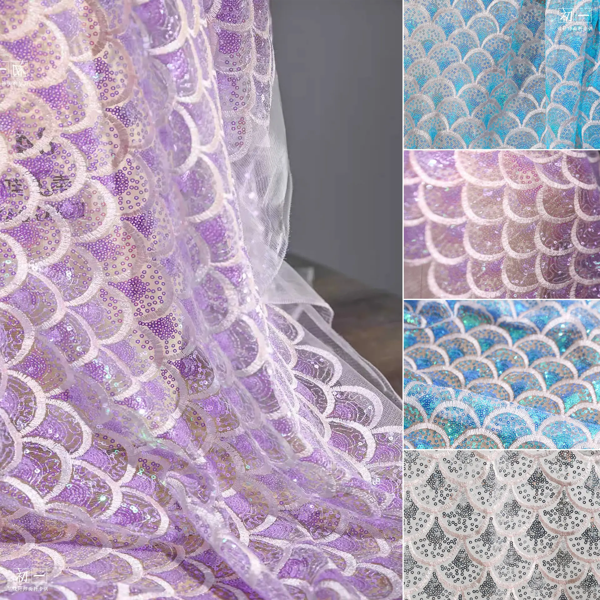 Ocean Laser Man Fish Scale Sequined Embroidery Gauze Cloth Creative Performance Wear DIY Clothing Designer Fabric
