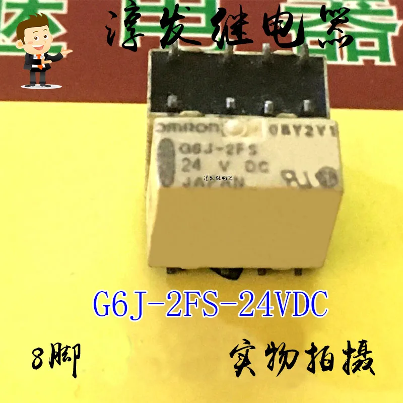 

Free shipping G6J-2FS-24VDC 8 1A 24V 10pcs Please leave a message