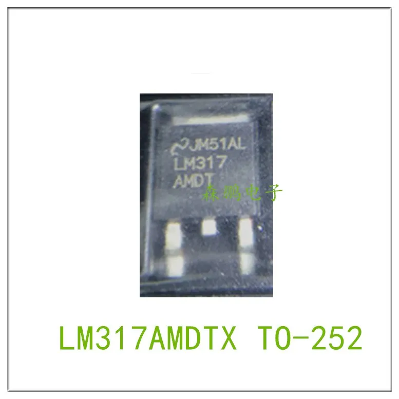 Chip IC, 5 piezas, LM317AMDTX, TO252, 100% nuevo