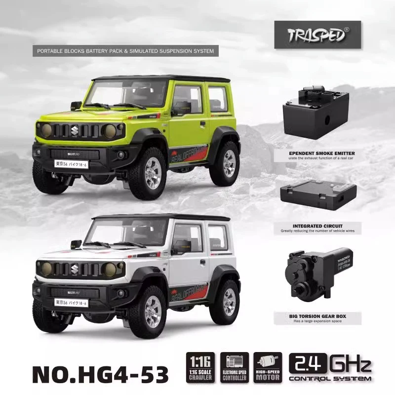 Hengguan 1/16 HG4-53 Simulation Rc Car Genuine Authorization Full Scale Off-Road Model Remote Control Car Christmas Gift