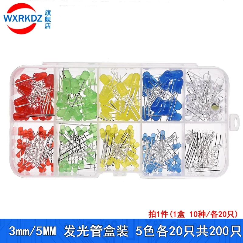 200PCS F5mm F3mm LED Light Emitting Diode  Sample Package Experimental Element Package Red Green Yellow Blue White Light Box