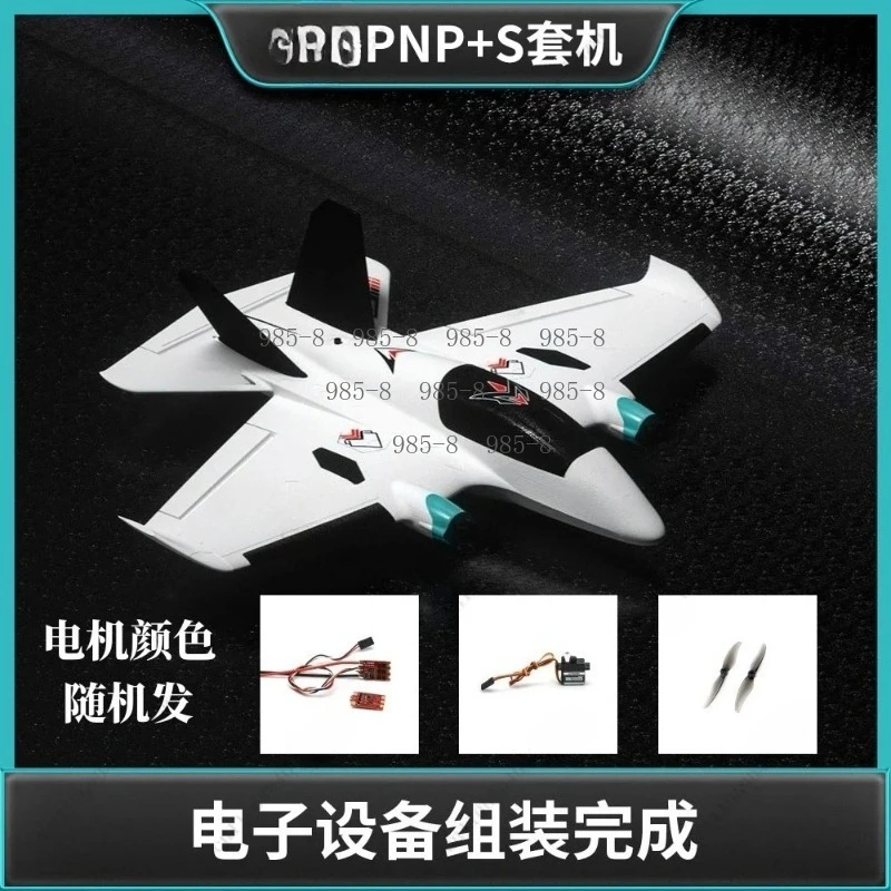 Portable Dual-Motor Fixed Wing FPV RC Plane, High Speed Racing Drone Aircraft With Stable Flight For Hobby FPV Enthusiasts