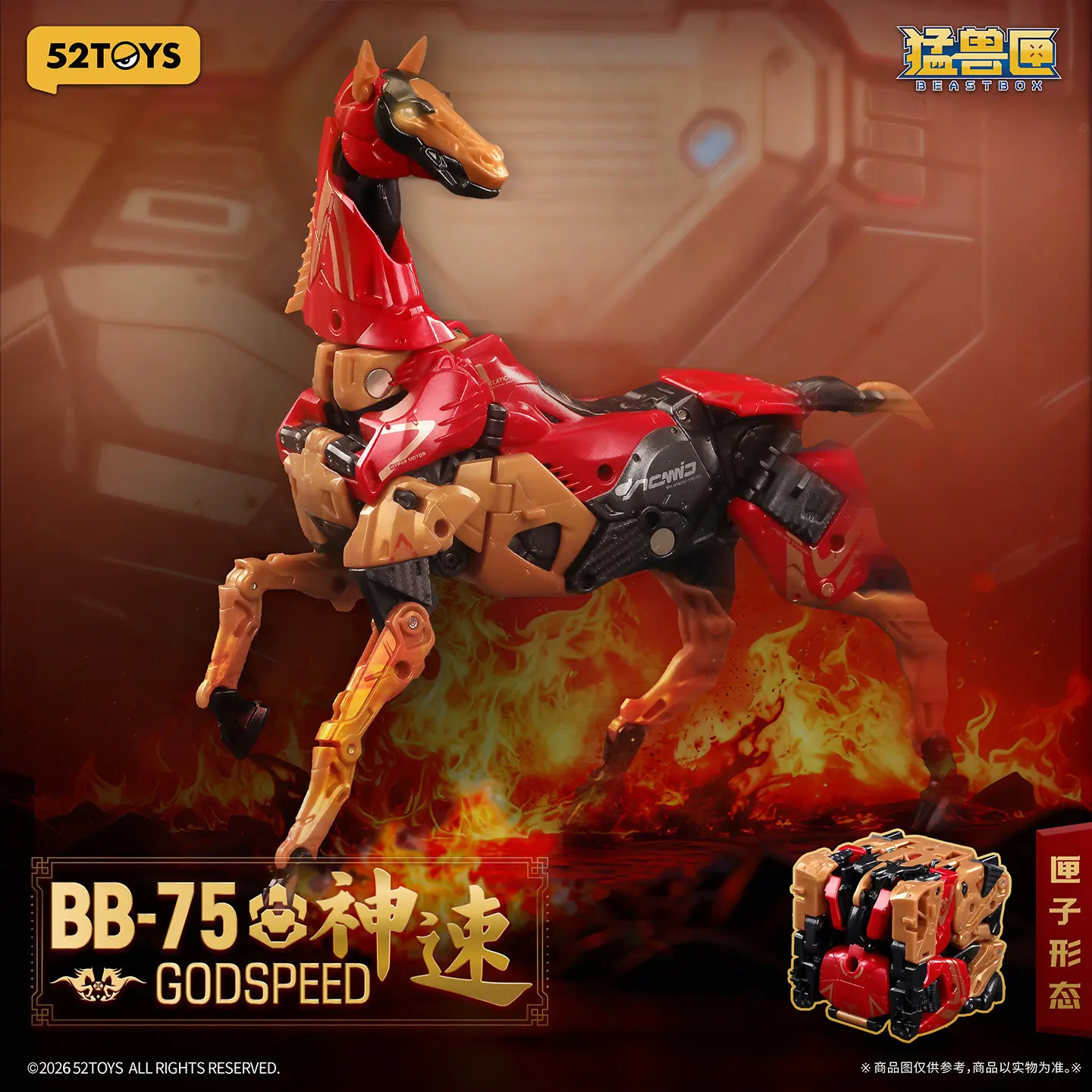 52TOYS Nuevo Producto Beastbox BB-75 Godspeed Caballo Transformable, Modelo Coleccionable del Año del Caballo, Regalo de Moda para Coleccionistas