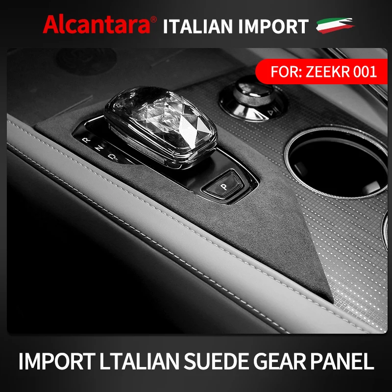 Alcantara car interior suitable for Zeerk 001 gear shift decorative frame pasting gear shift panel pasting car accessories