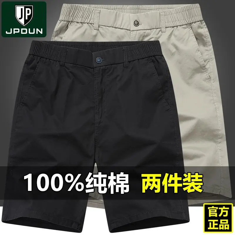 Pure Cotton Men's Summer Casual Five-Minute Shorts