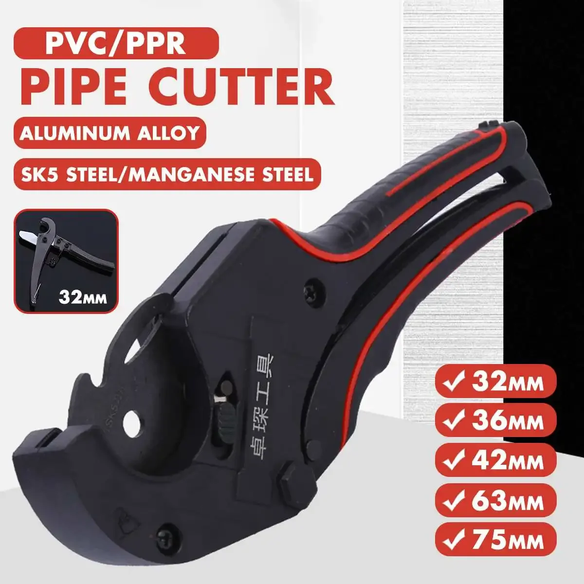 PVC Pipe Cutter Tube Cutter Aluminum Alloy Body Ratchet Scissors 32mm 36mm 42mm 63mm 75mm PVC/PU/PP/PE Hose Cutting Hand Tools