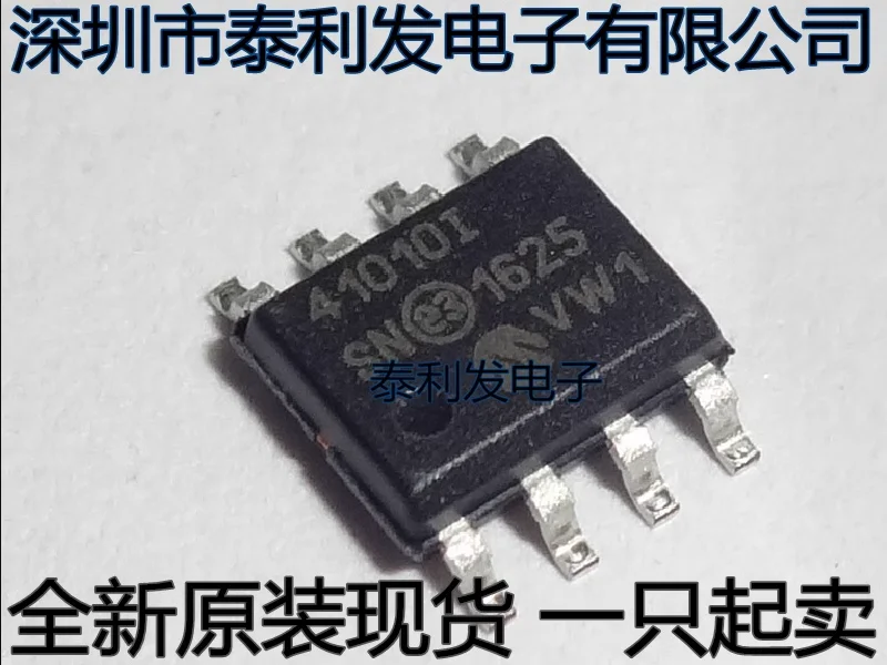 5PCS Imported MCP41010-I/SN MCP41010I SOP8 Brand New Original Stock