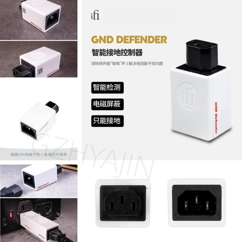 IFi/GND Defender intelligent grounding controller solves the problem of grounding circuit interference