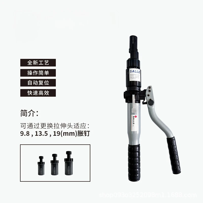 Railway  expansion nail, railway expansion nail hydraulic bolt puller, rail copper sleeve expansion nail installer