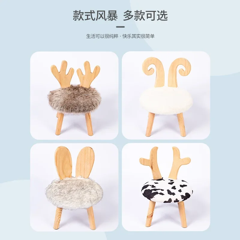 Solid Wood Animal Stool with Small Backrest - Children's Bench & Doorstep Shoe Change Stool