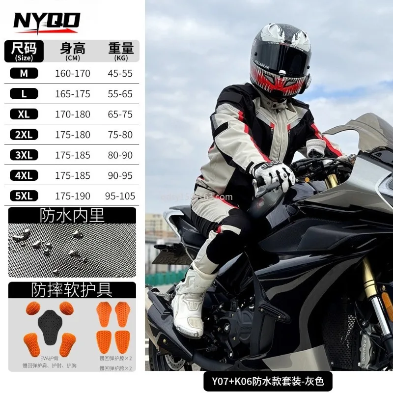 Motorcycle Jacket Men Waterproof Windproof Warm Motorbike Riding Protective Gear Anti-fall Motocross Racing Jacket Casual Suit