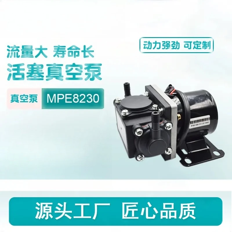 30L Min High Pressure Low Noise Piston Vacuum Pump for Beauty Salon Physiotherapy Equipment Large Flow Suction Machine