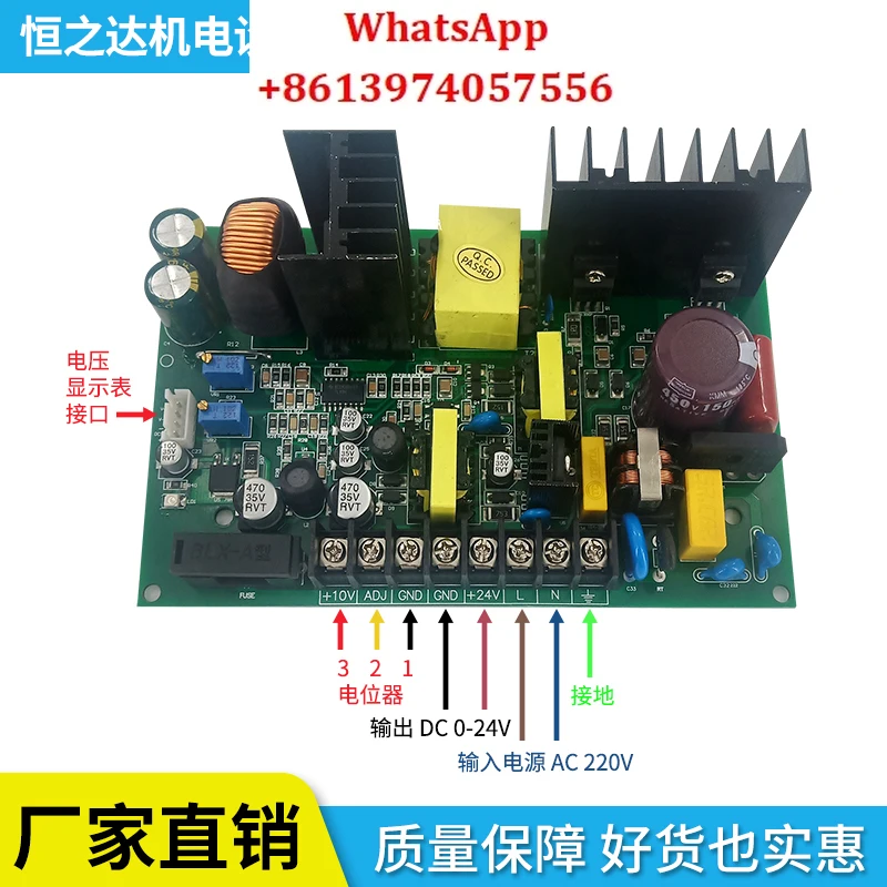 

220V Precision Tension Circuit Board PT24V-3 Controller Magnetic Powder Clutch Electromagnetic Brake Strand Extruder