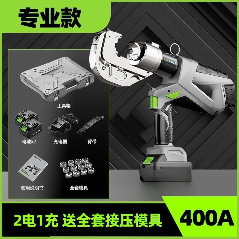 Electric hydraulic pliers Crimping pliers Lithium battery copper and aluminum terminals