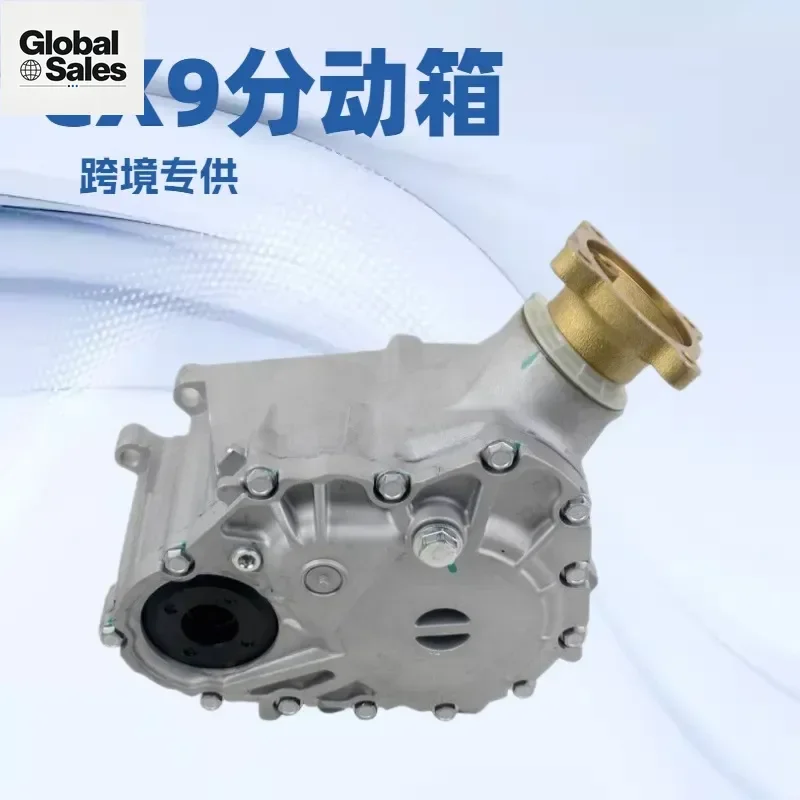 Cross-border exclusive supply for Mazda CX9 transfer case AW2127500K Mazda CX-9 models
