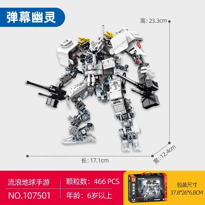 메카 화이트 죽음의 신 메카 퍼즐 조립 이동식 장난감 컬렉션 모델 장식품, 어린이 선물, 새로운 빌딩 블록 모델