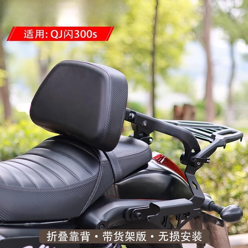 For Qj Flash 300S F… - image